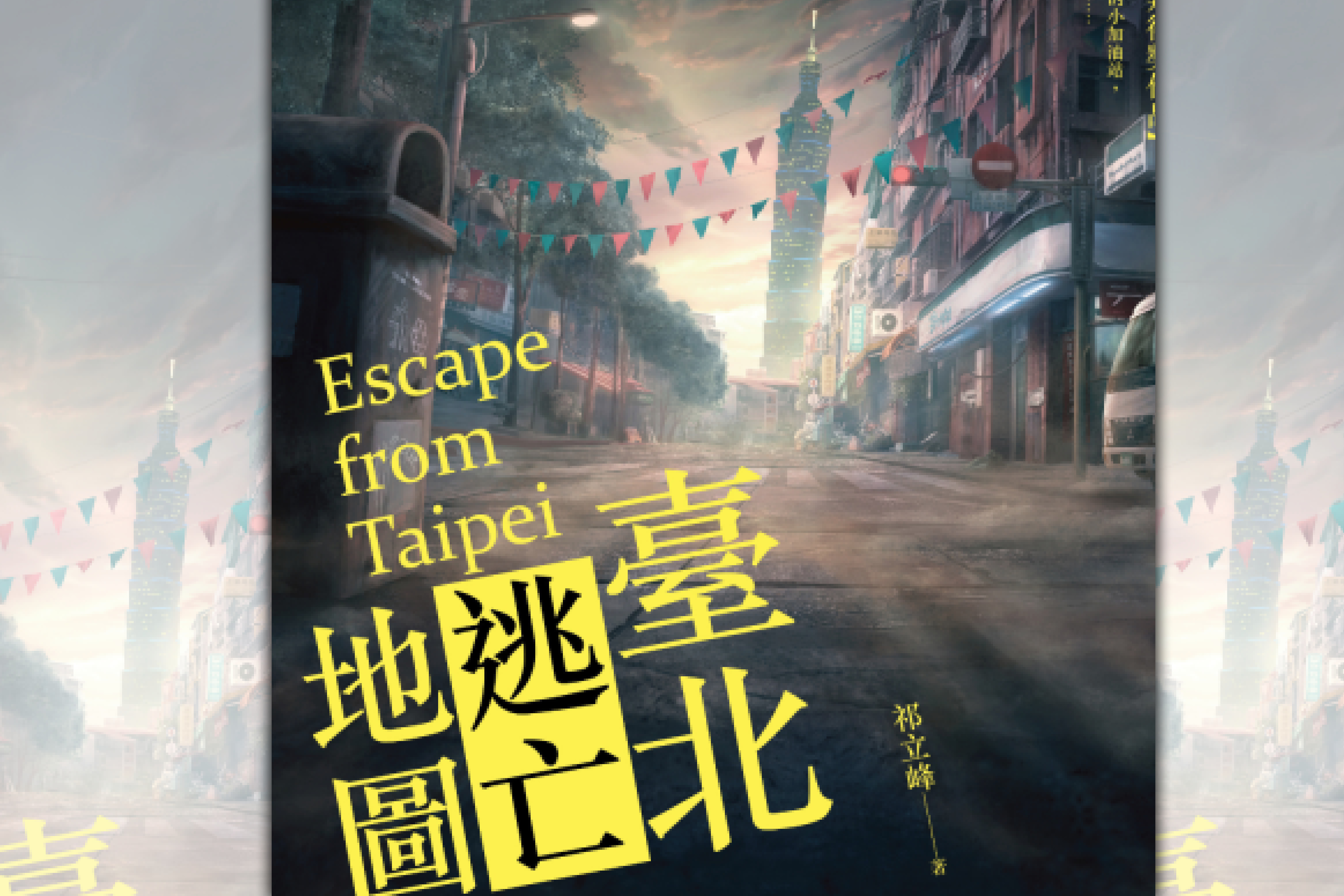 （鏡文學提供）