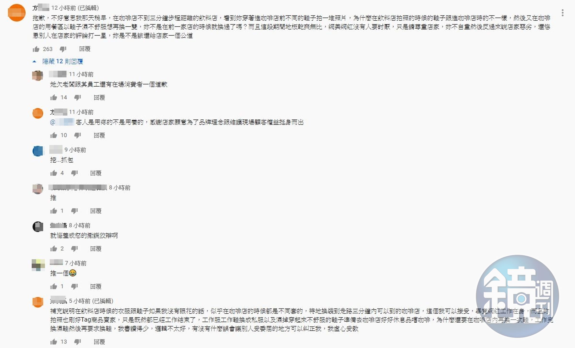 網友目擊卡卡兒一路上行為，質疑卡卡兒根本說謊。（翻攝自民視YouTube）