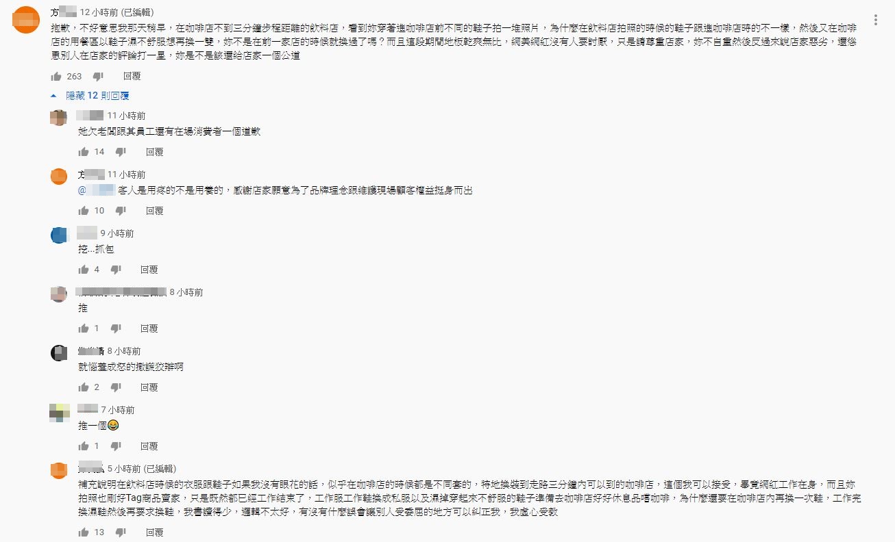 網友目擊卡卡兒一路上行為，質疑卡卡兒根本說謊。（翻攝自民視YouTube）