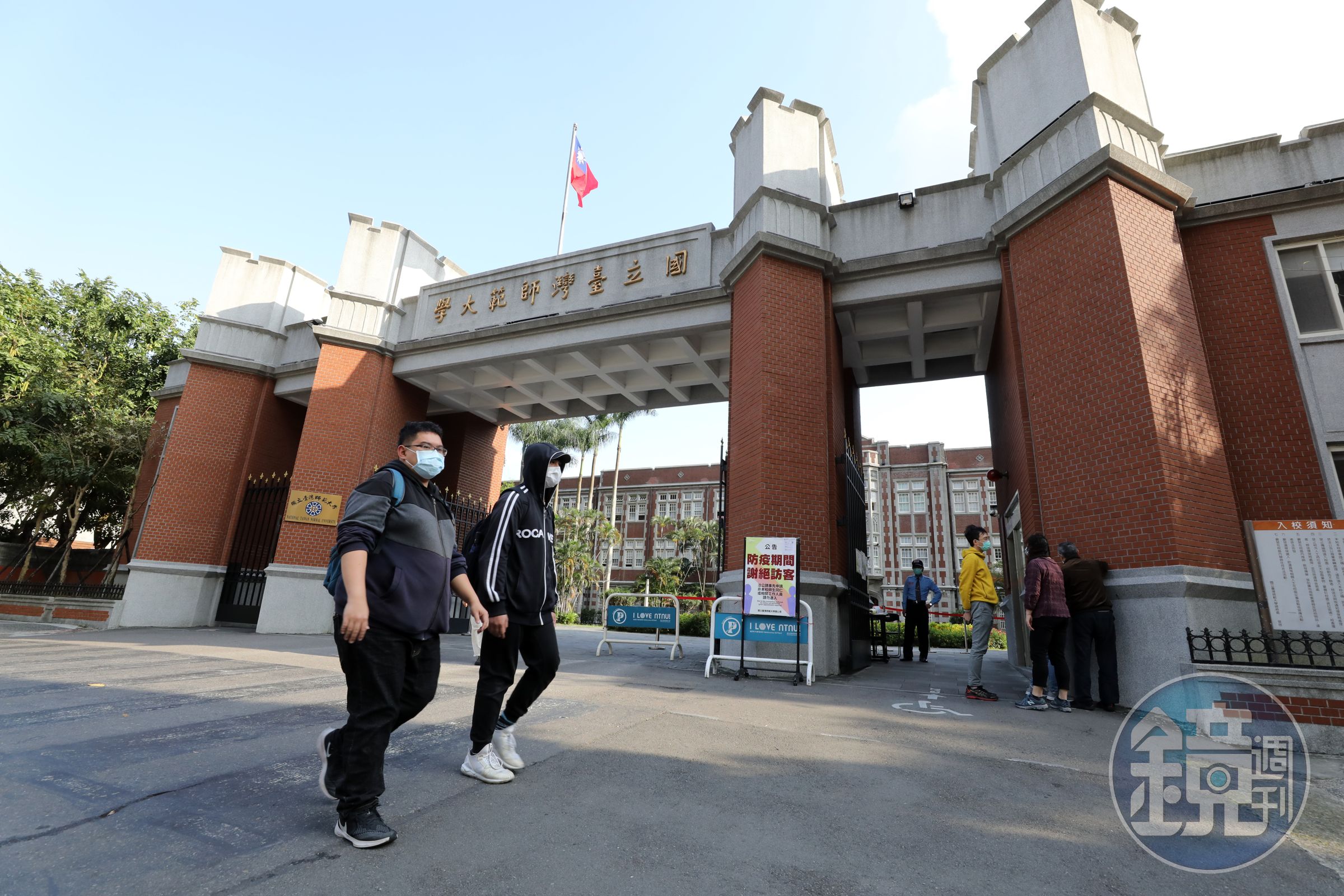 台師大（圖）近來成立校歌專案小組，將重新修訂歌詞。
