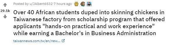 明道大學遭踢爆引介外籍生非法打工,登上美國知名討論區網站。(翻攝Reddit)