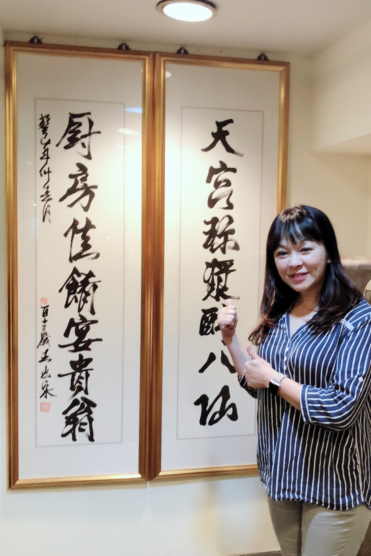 蔣怡安　57歲　保險業　台北人