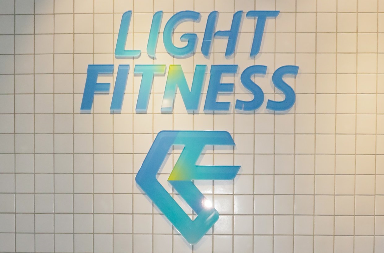 輕適能今年初無預警關閉全台分店，遭控惡性倒閉。（翻攝自輕適能運動空間Light Fitness臉書）