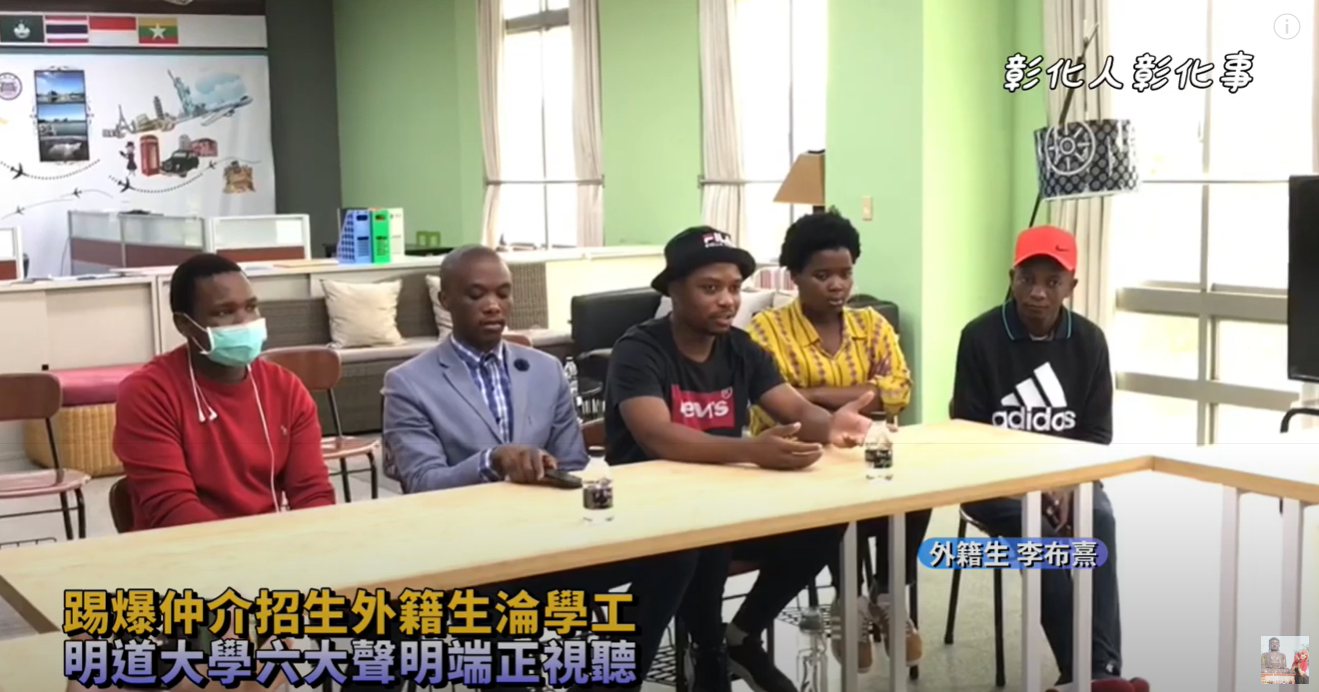 外籍生現身記者會，表示在雞肉工廠工作順遂、愉快。（翻攝彰化人彰化事Youtube）