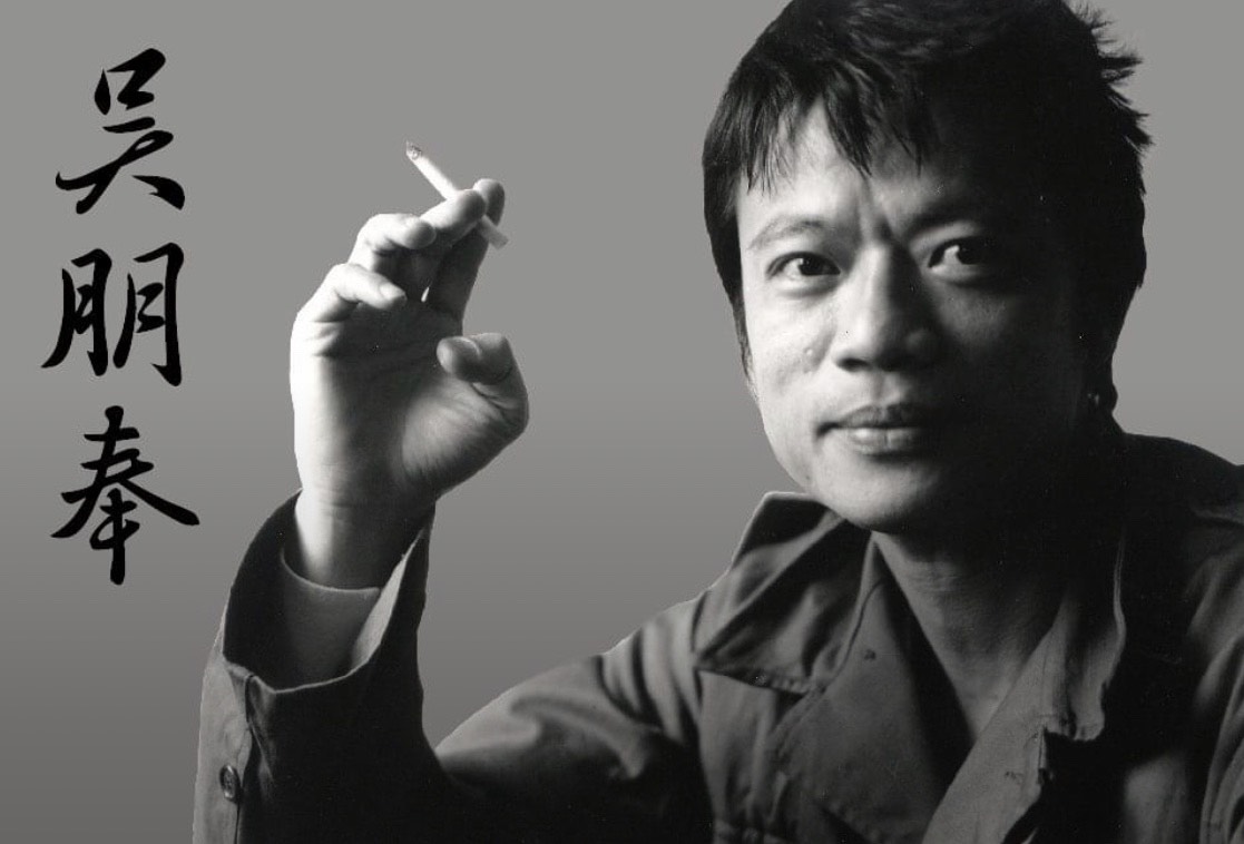 吳朋奉日前因突發性腦中風去世，家屬特別開設臉書專頁讓粉絲留言悼念。（翻攝自戀念朋奉哥粉絲專頁）