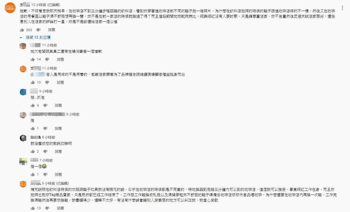 網友目擊卡卡兒一路上行為，質疑卡卡兒鞋子失掉一說是說謊。（翻攝自民視YouTube）