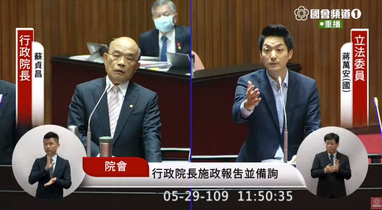 蔣萬安針對振興券質詢蘇貞昌,但蘇貞昌始終不鬆口相關具體措施,引發蔣的不滿。(翻攝自國會頻道YouTube)