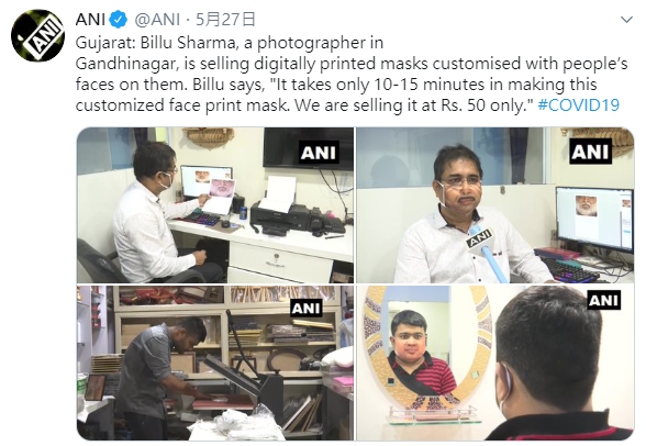 印度照相館攝影師設計出人臉口罩，一副只要台幣20元不到。（翻攝自ANI推特）