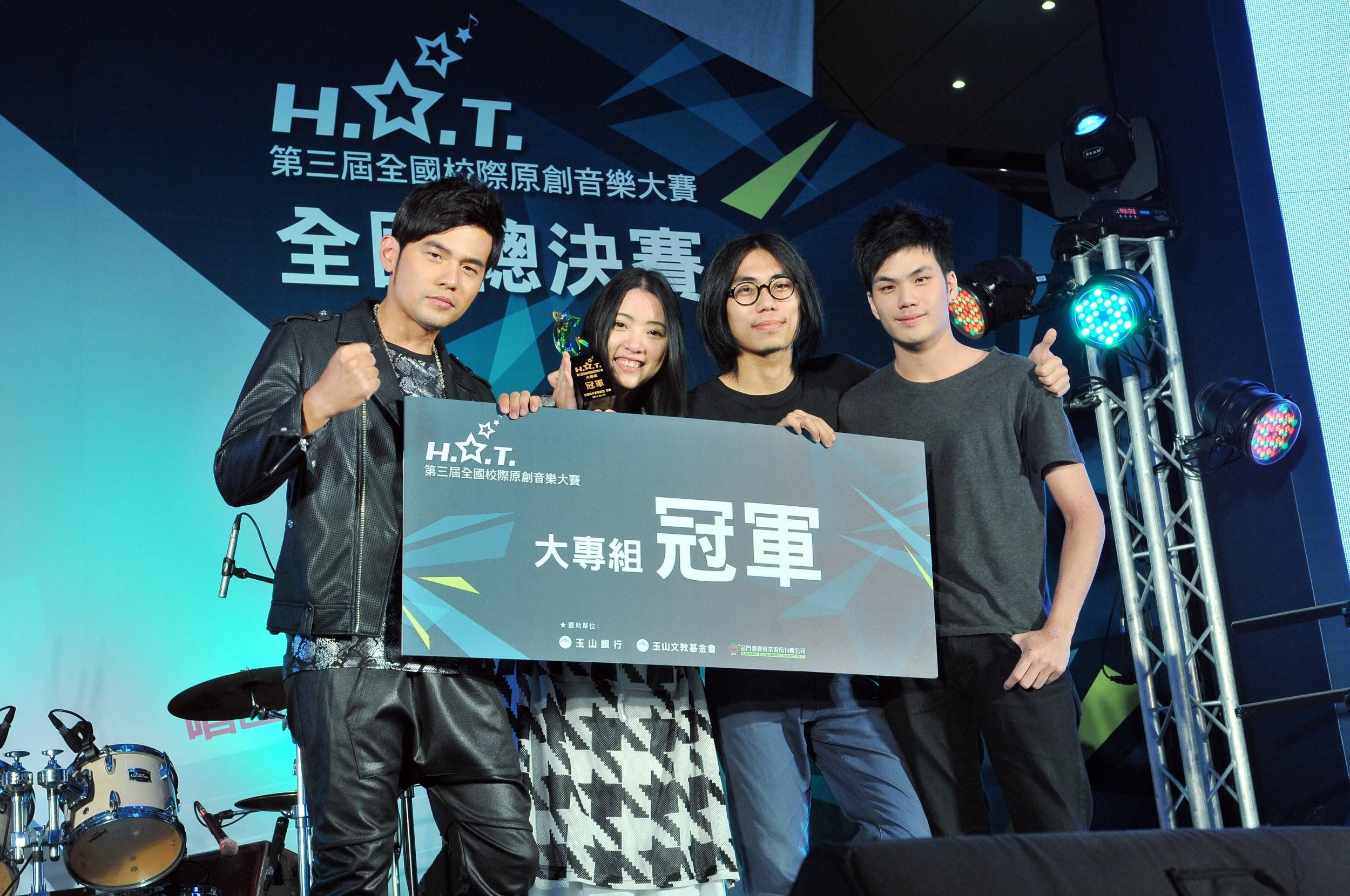 H.O.T.原創音樂大賽自第3屆起每年獲文化部、教育部定額補助，同年由周杰倫出任活動大使。（H.O.T.原創音樂大賽提供）