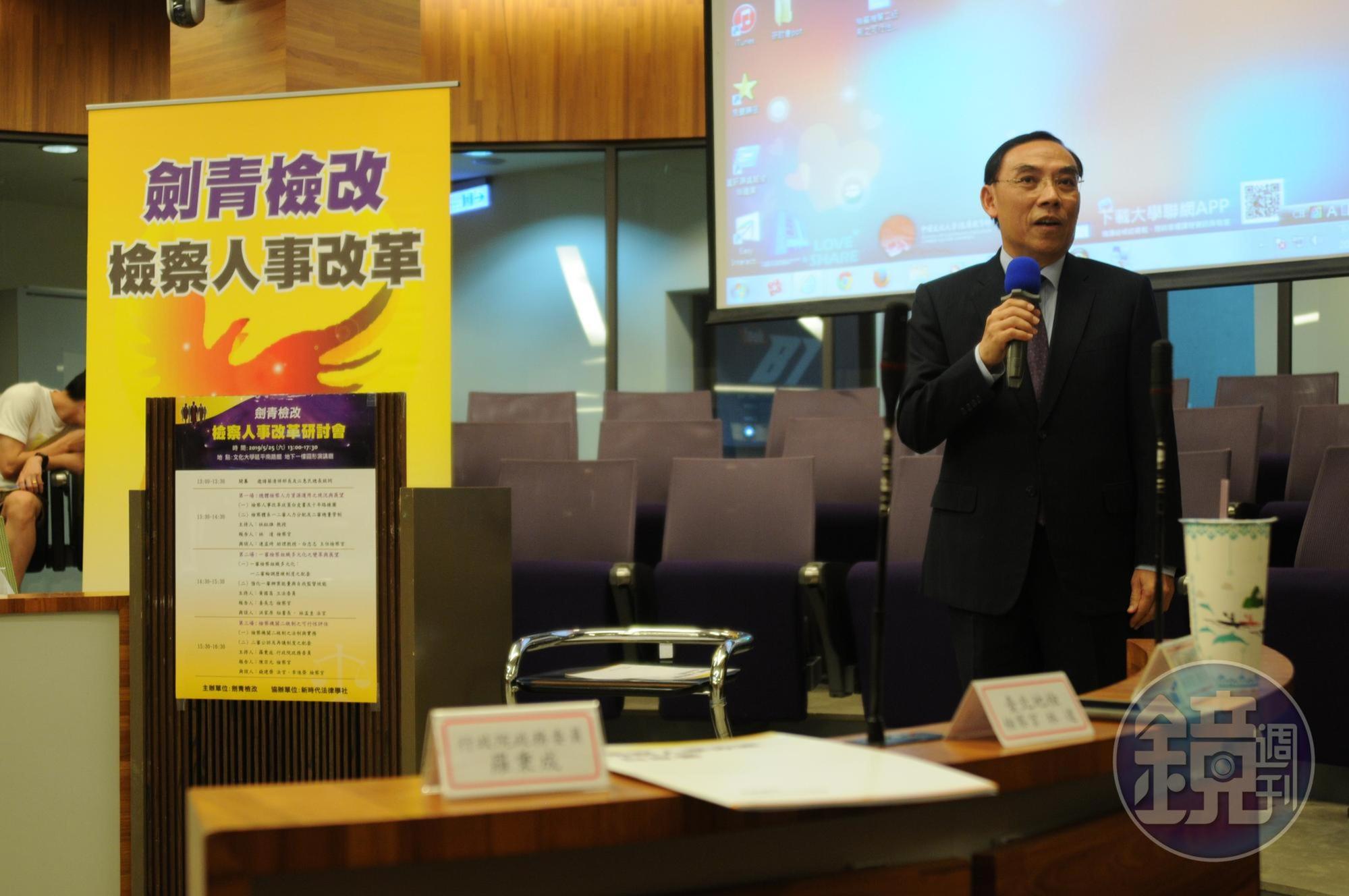 大法官會議認為通姦罪違憲,劍青檢改發2點聲明回應。(讀者提供)