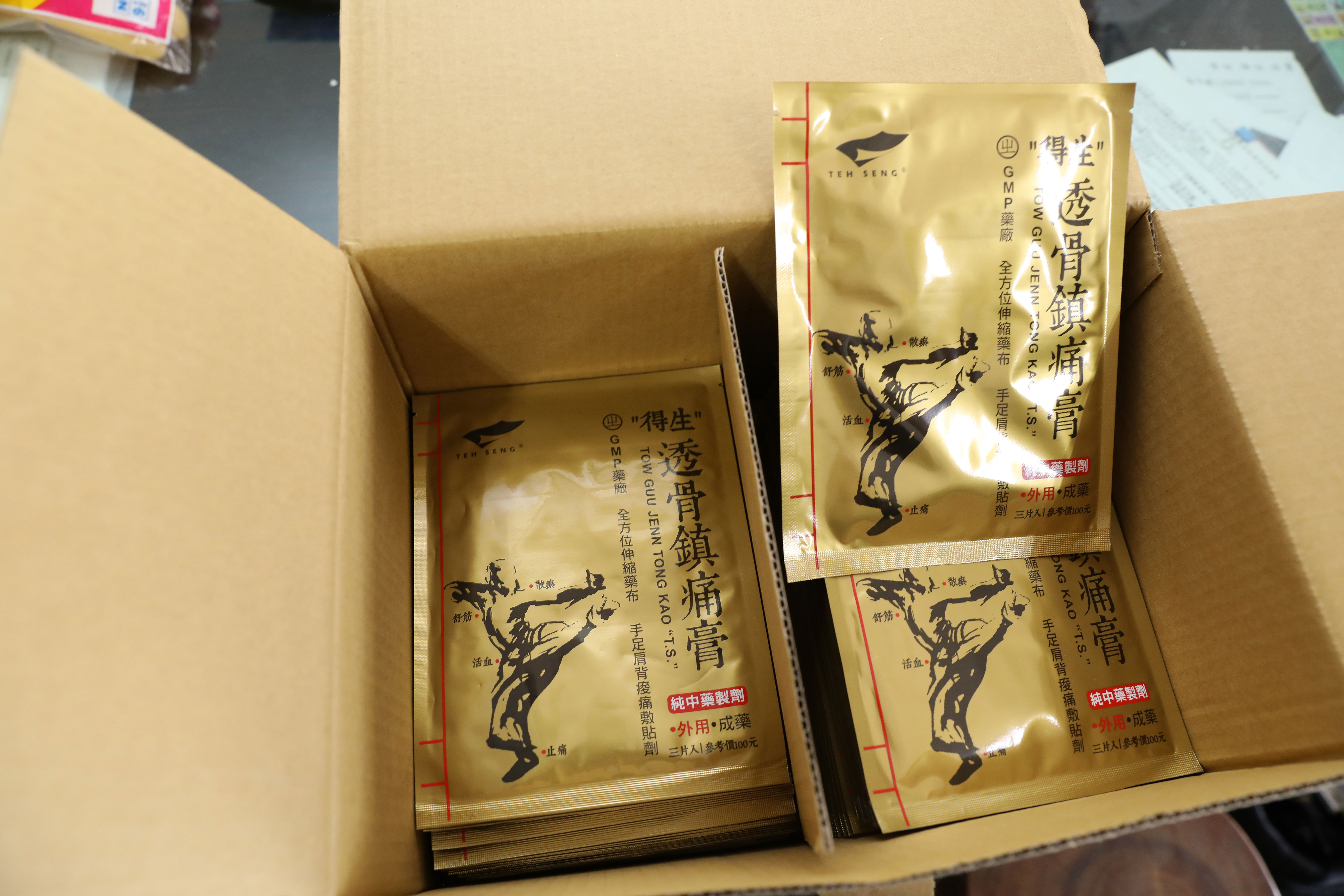 因經常性全身痠痛,曾鈴君三天兩頭去針灸,家中也常備痠痛貼布。