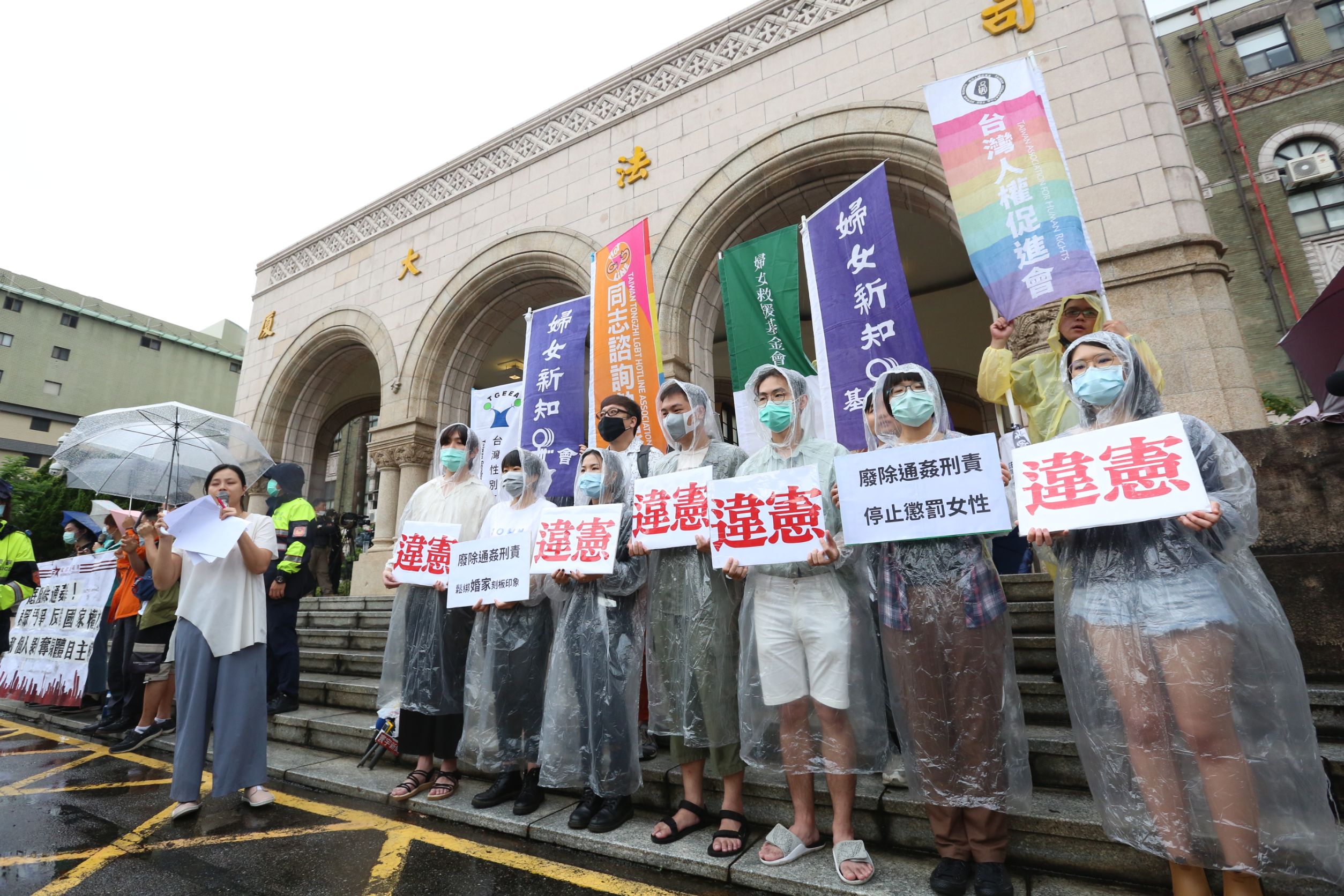 婦女新知基金會等團體，在通姦除罪化後，到司法院前發表聯合聲明。
