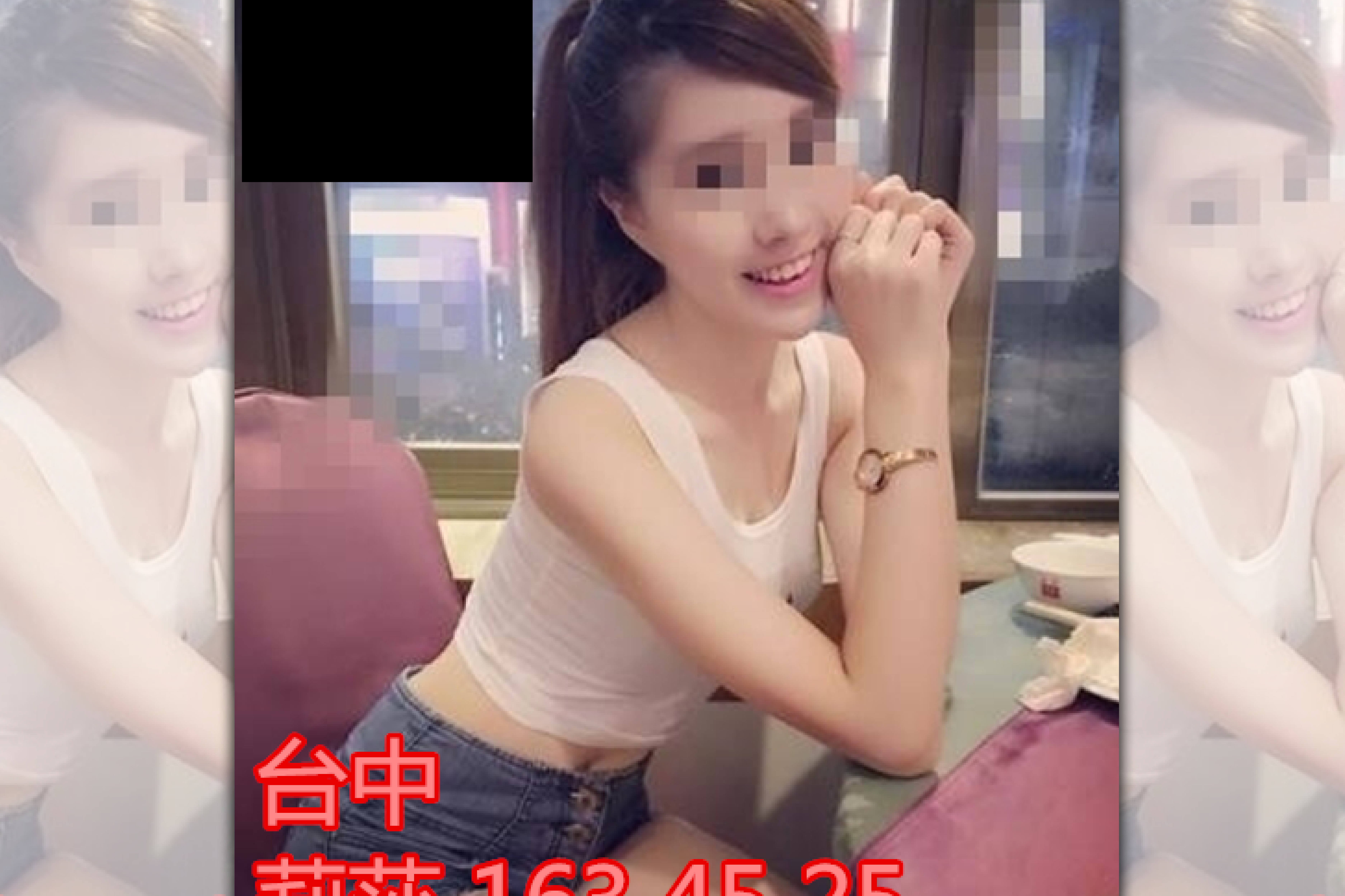 源自日本的「援助交際」，傳回台灣後，就成為男性間口耳相傳性交易的代名詞。（翻攝網路）