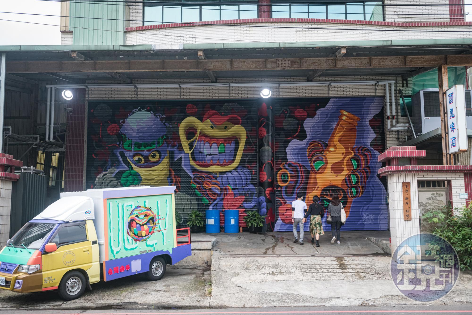 酒廠外觀為塗鴉藝術家Disk的作品,表現精釀啤酒的自由風格。