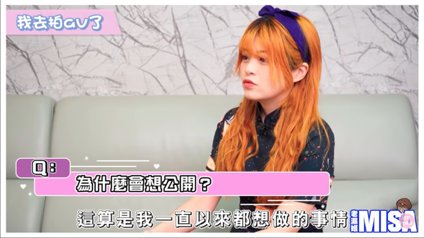 網紅米砂在IG公布進軍AV界。（翻攝自米砂IG）