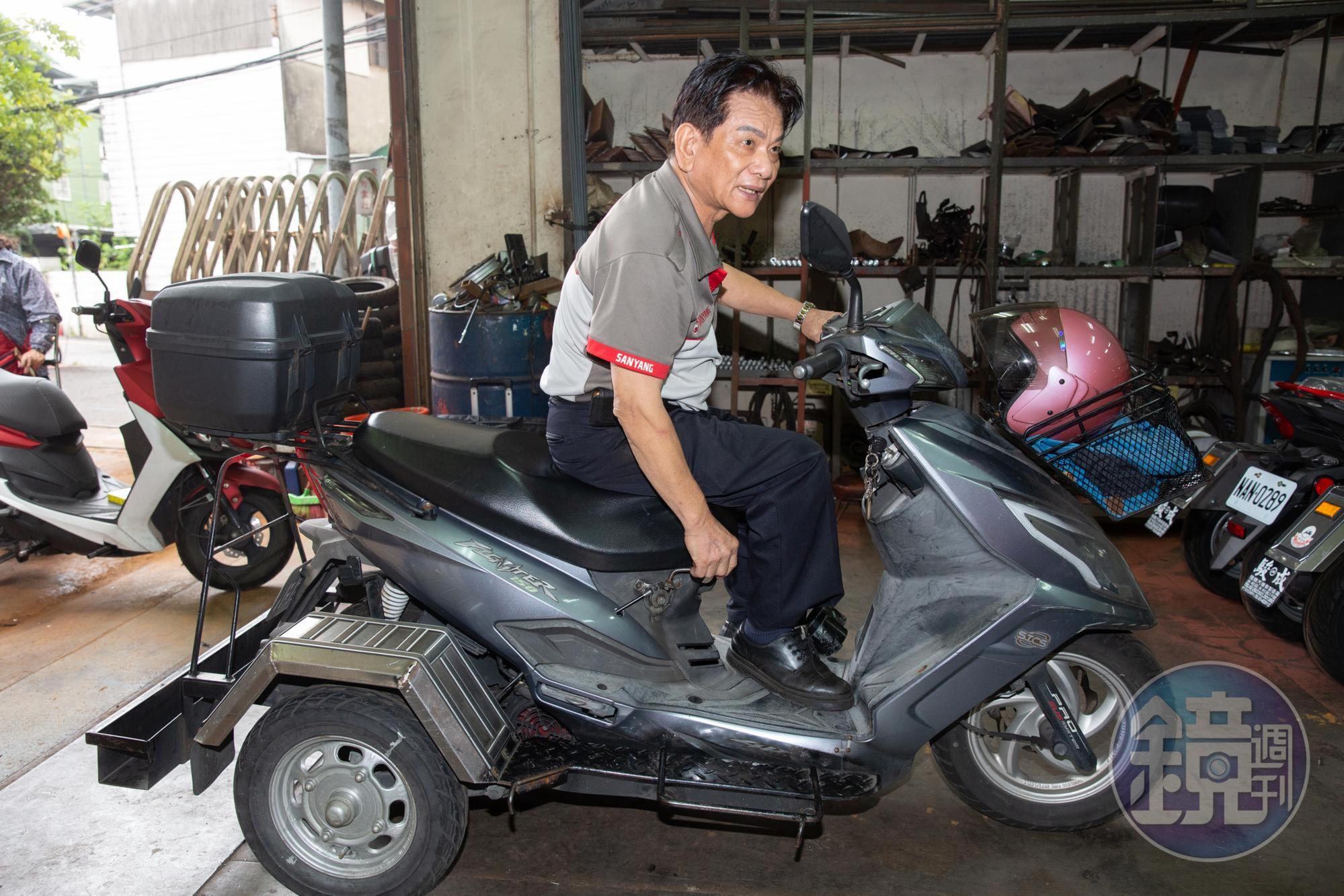 部分小兒麻痺者雙腳無法出力,謝建台替其加裝倒車器,可自動倒車。
