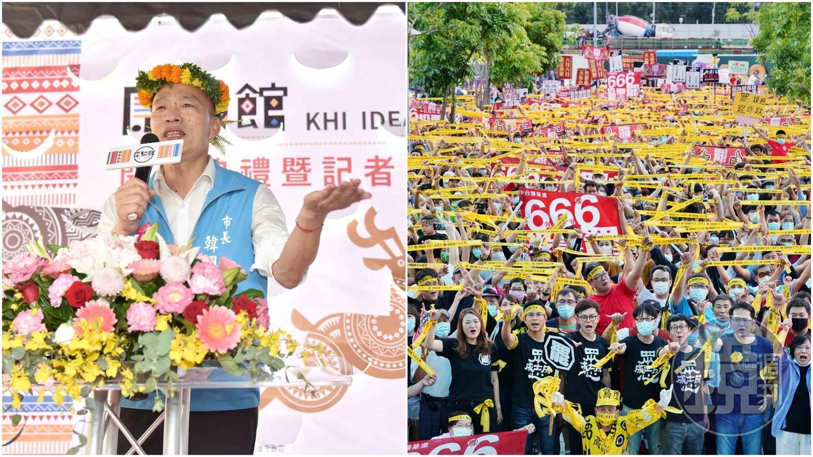 罷韓進入黃金週,罷韓團體一連7天舉行遊行催票,而韓國瑜則是拚跑行程。(合成圖,高市府提供、攝影組)