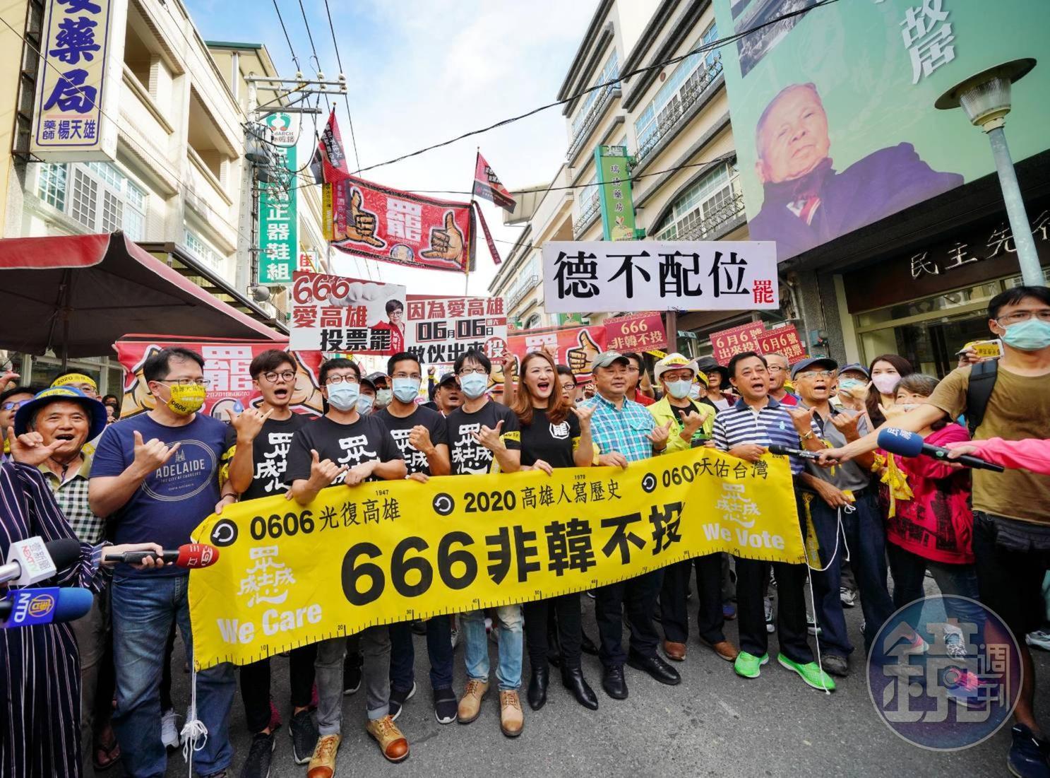罷韓團體於黃金週發起活動,不少民眾熱烈響應。