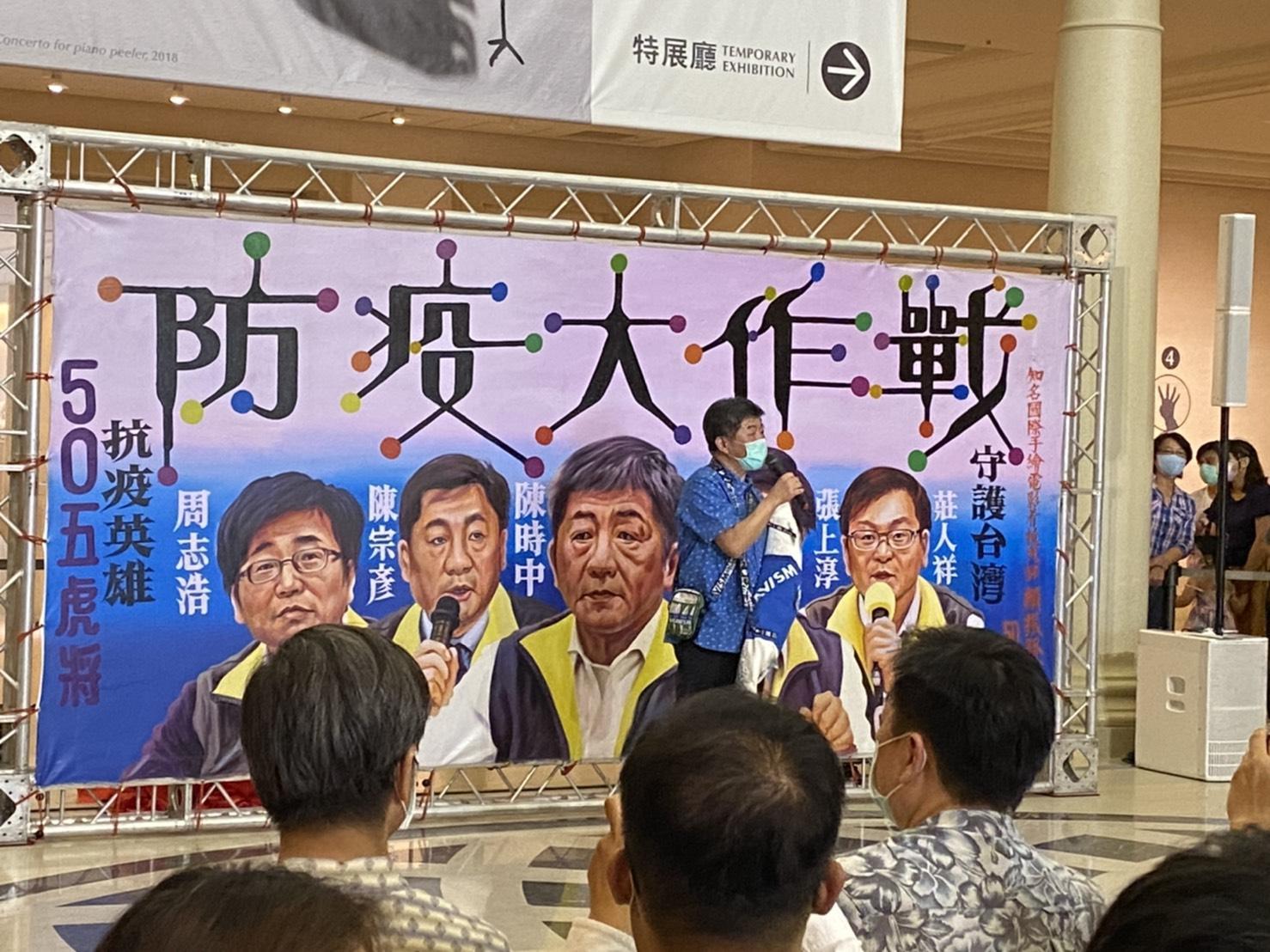 國寶級電影看板手繪大師顏振發利用陳時中造訪奇美博物館時，送上「防疫大作戰」的作品致敬。（指揮中心提供）