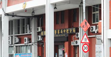 桃園市中壢分局一名已婚所長爆出婚外情，中壢分局表示經證確有其事，已將當事人調離主管職。（翻攝自中壢分局臉書）