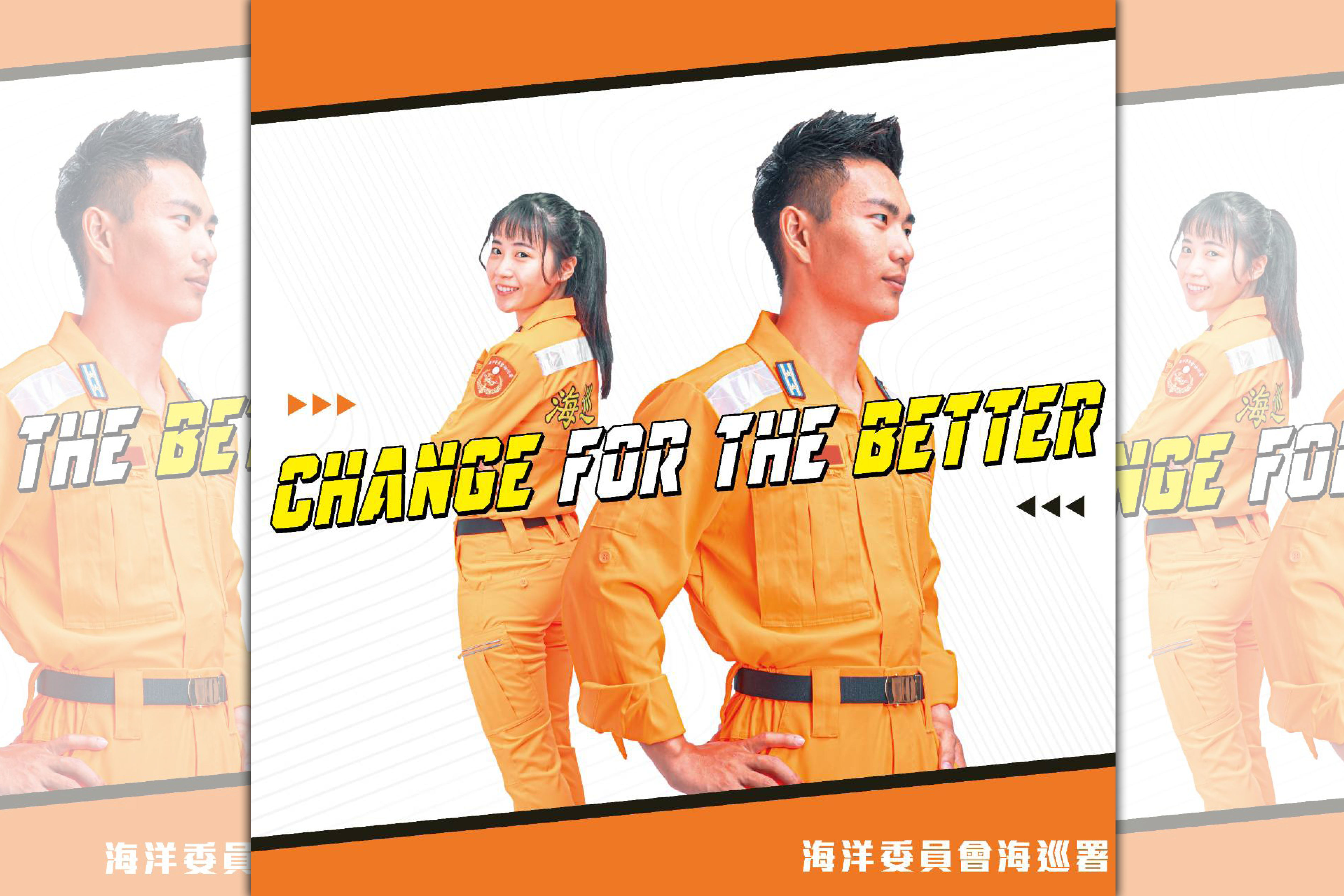 使用近20年的海巡安檢服將全面革新。（海巡署提供）