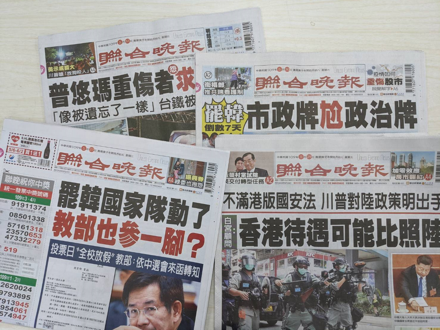 《聯合晚報》將於明起停刊，台灣僅剩的唯一晚報將走入歷史。