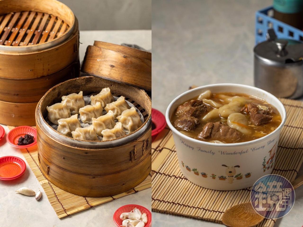 「許記蒸餃」兩大天王菜色就是「蒸餃」搭配「麵糰排骨」。