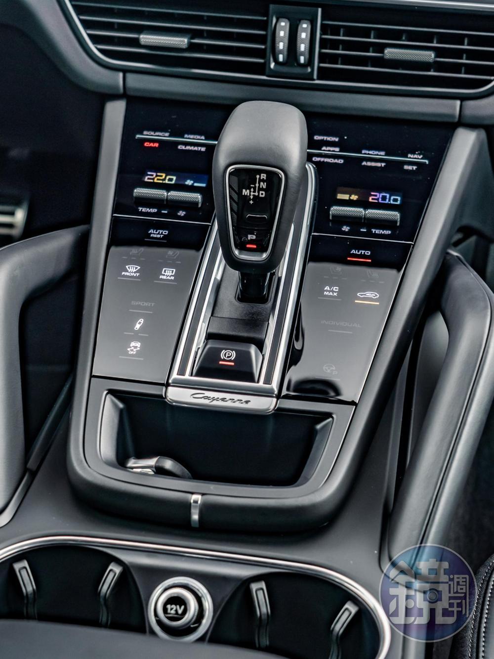 搭配線傳八速Tiptronic S 變速箱，結合了更迅速敏捷的換檔速度及更舒適、流暢的起動特性。