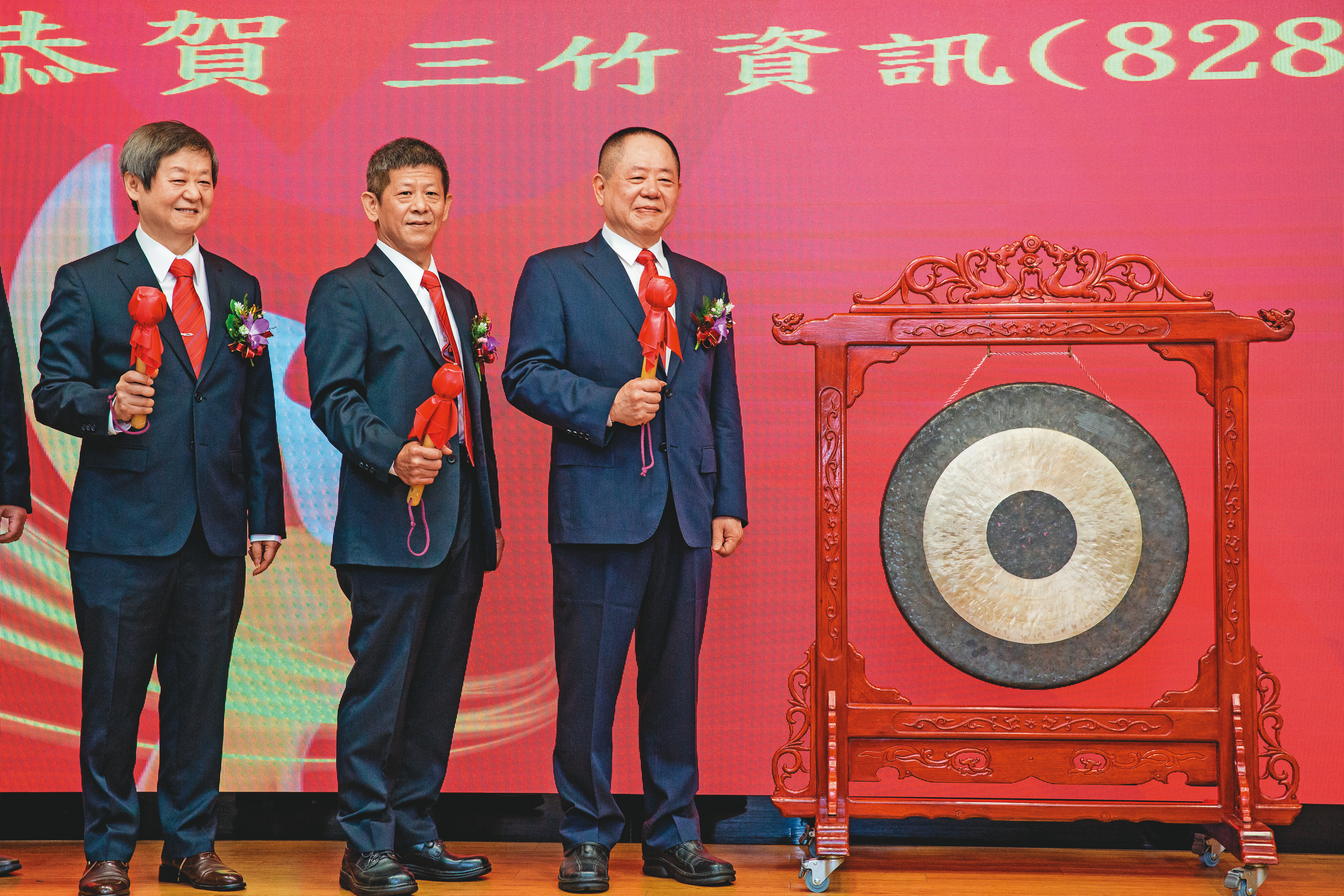2000年便已公開發行的三竹，於今年五月十八日正式掛牌上櫃，邱宏哲（右）敲鑼後說：「責任更大了！」中為二弟邱宏志、左者是四弟邱宏裕。