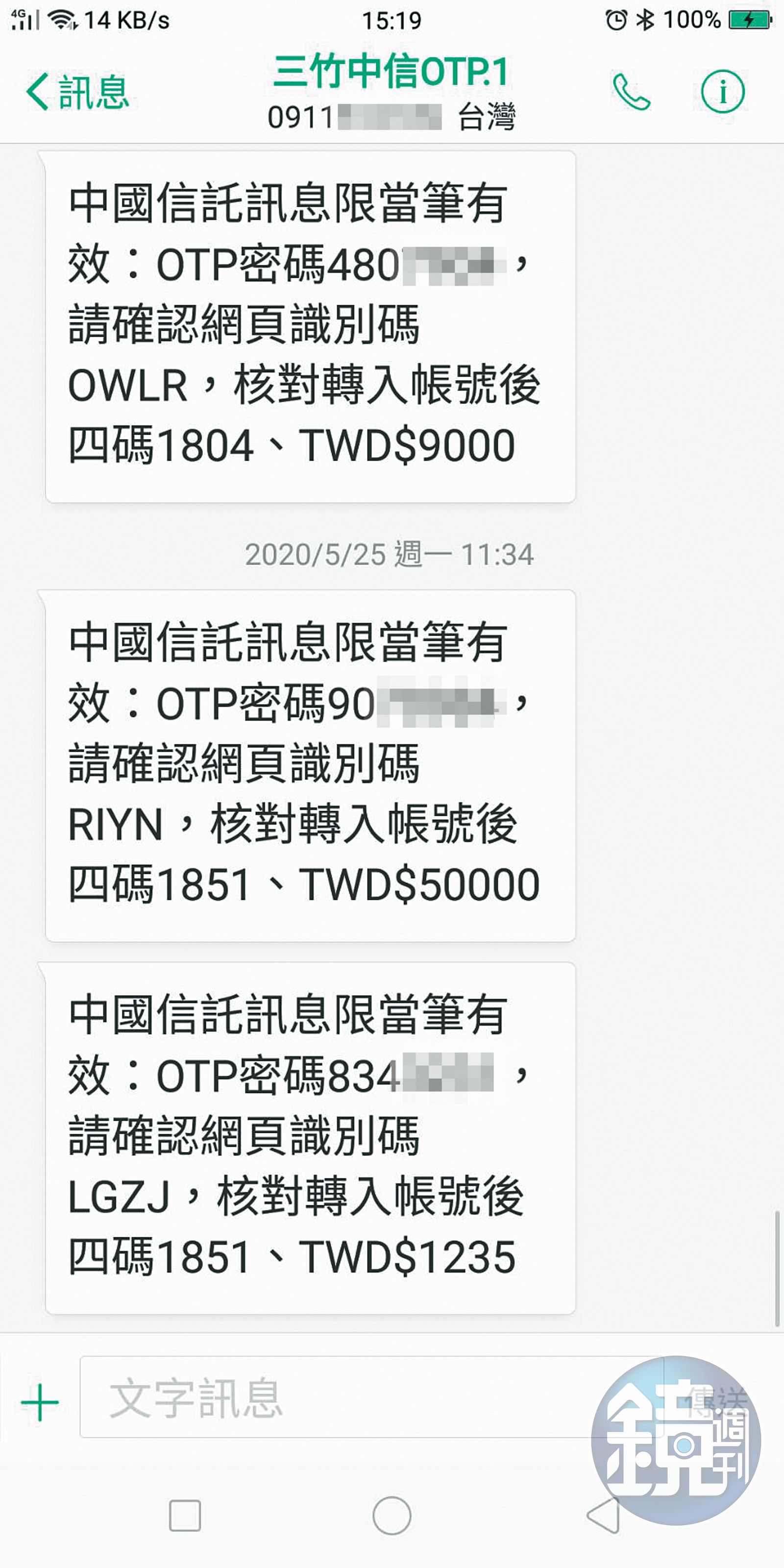 頭家開講】看盤傳訊建霸業三竹資訊董事長邱宏哲- 鏡週刊Mirror Media