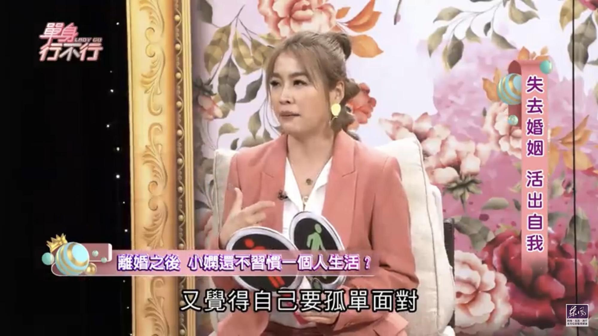 小嫻上節目坦承還未走出離婚陰霾。(翻攝自單身行不行YouTube)