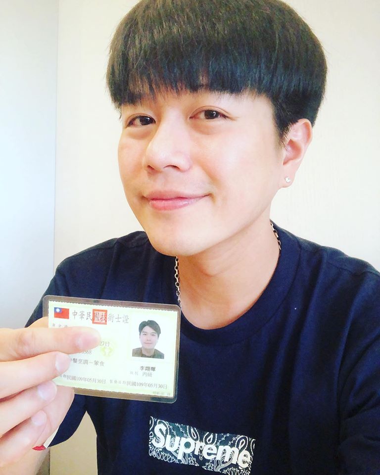 李易秀出自己的丙級證照。（翻攝自李易粉絲頁）