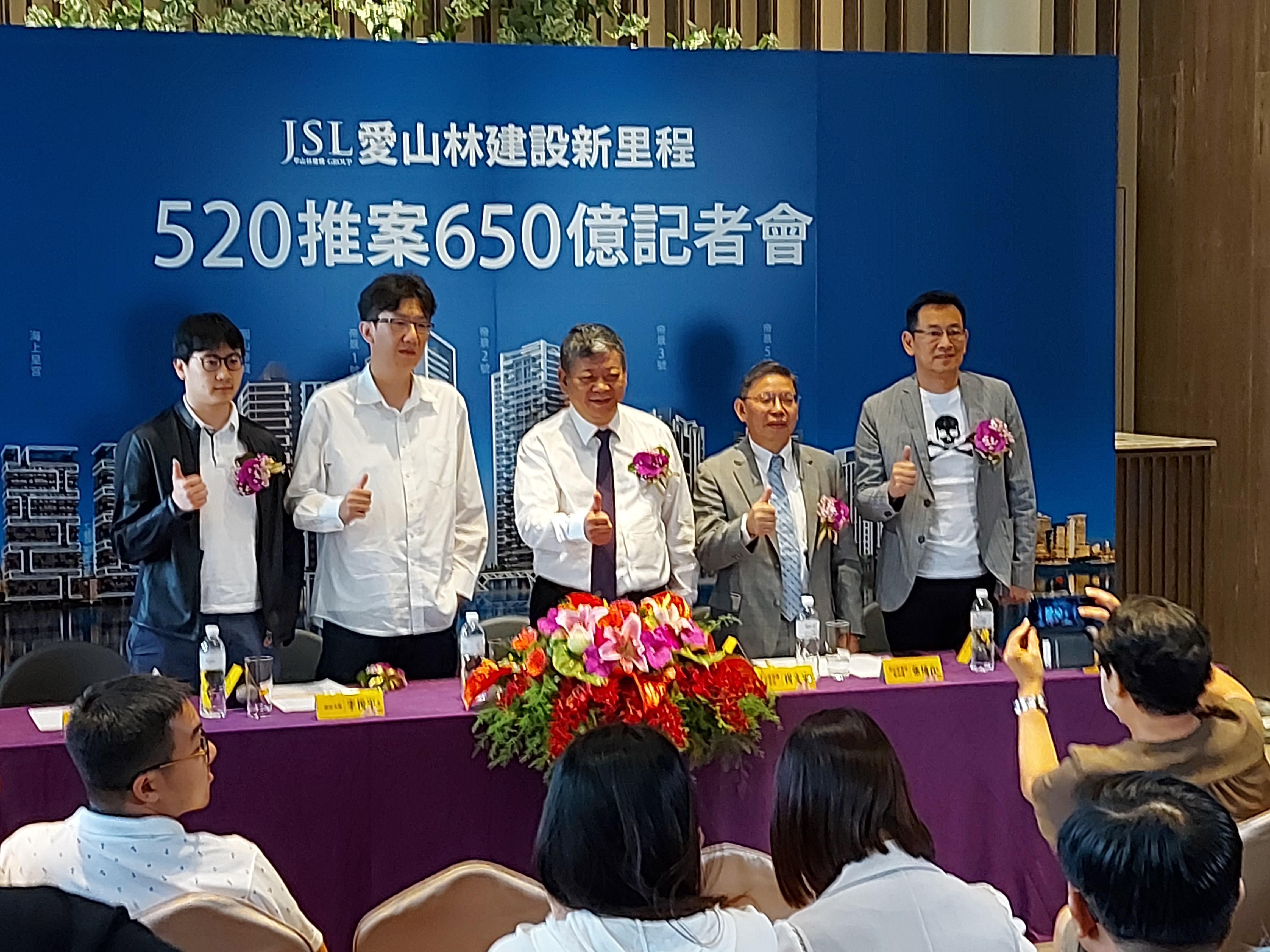 甲山林機構旗下的甲山林廣告、愛山林建設每年推案約500億元，與海悅一起被視為代銷雙雄。