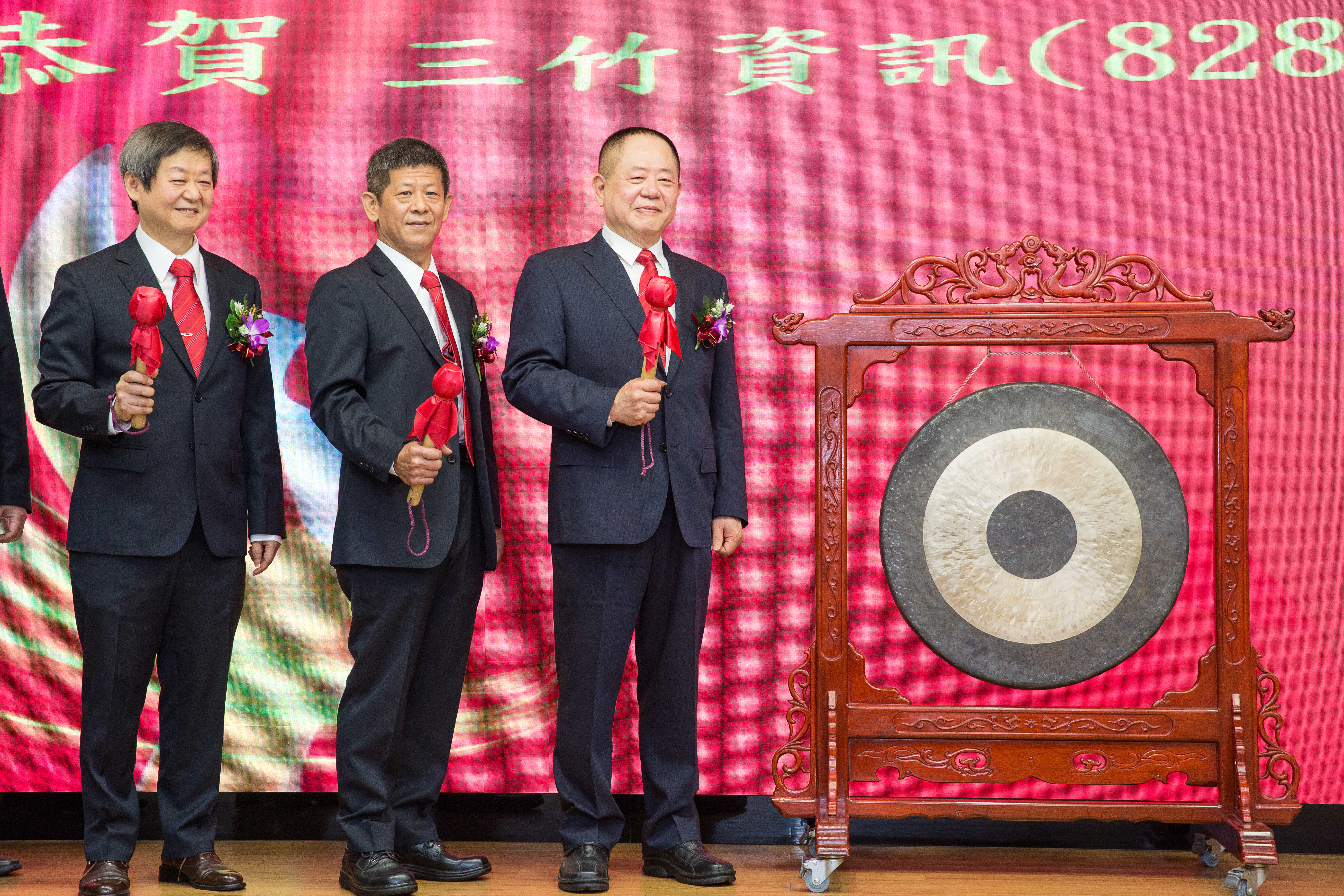 三竹2000年便已經公開發行，並於今年5月18日正式掛牌上櫃。邱宏哲(右)敲鑼後說：「責任更大了！」中為邱宏哲二弟邱宏志，左為四弟邱宏裕。
