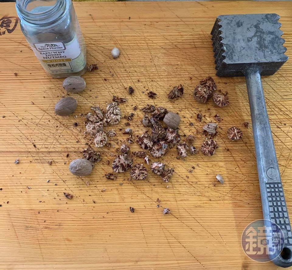 肉荳蔻需先敲碎，讓風味能快速釋出。