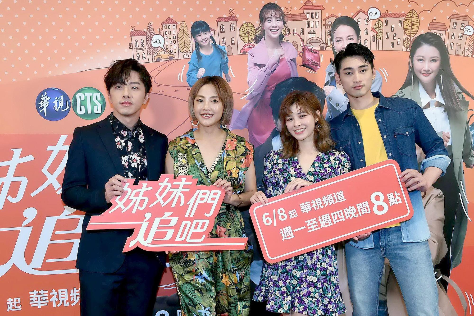 章廣辰（右一）在劇中與劉雨珊（右二）組成CP，私下感情卻宛如兄弟。（華視提供）