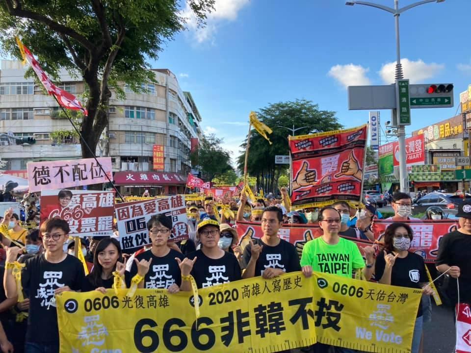 罷韓團體昨日舉辦「三山666罷韓演習」吸引逾2萬名支持者參與。（翻攝自Wecare高雄臉書）
