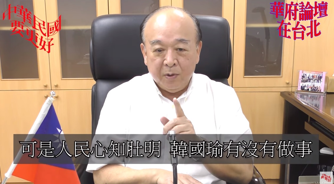 吳斯懷認為國家機器公開介入罷韓,根本是反民主的操作。(翻攝自中華民國要更好YouTube頻道)