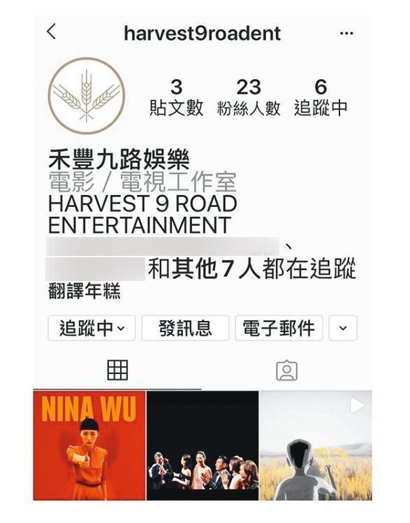 柯震東與爸爸柯耀宗合資設立「禾豐九路娛樂」為復出鋪路,之前還投資拍攝電影《灼人秘密》。(翻攝自柯耀宗IG)