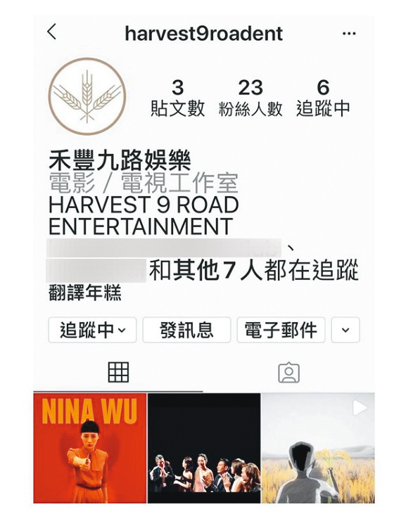 柯震東與爸爸柯耀宗合資設立「禾豐九路娛樂」為復出鋪路,之前還投資拍攝電影《灼人秘密》。(翻攝自柯耀宗IG)