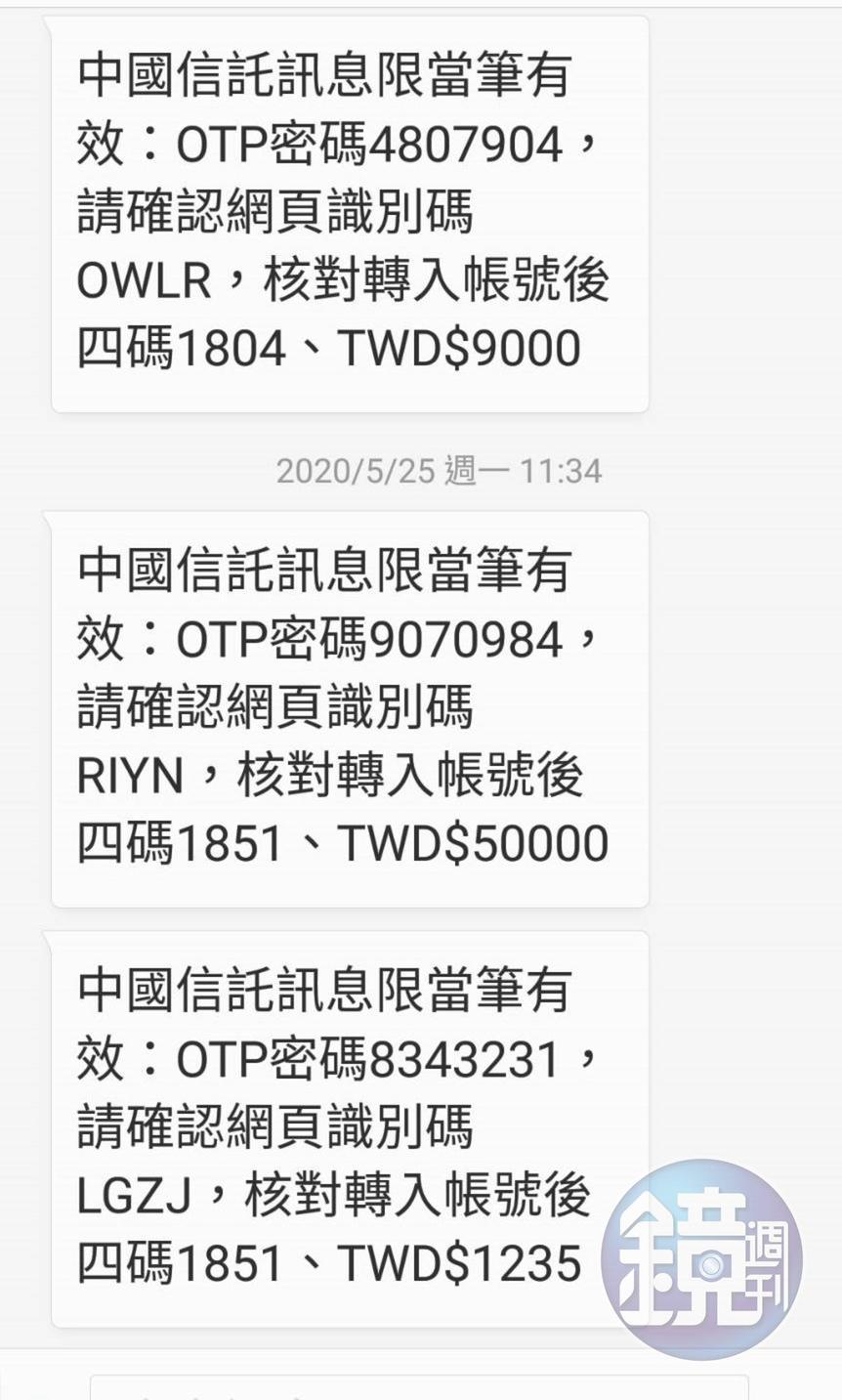 三竹是簡訊大戶，今年首季已發四億多通簡訊，營收佔比達76%，是公司金雞母。