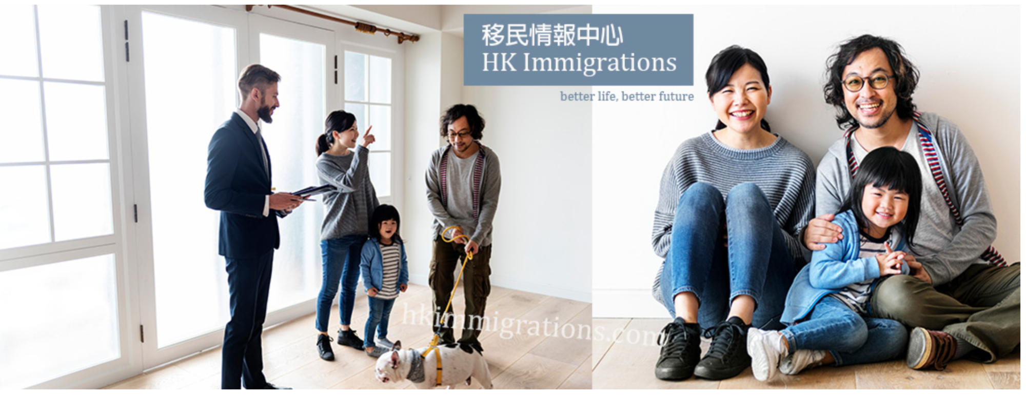 香港移民人數自去年開始攀升。(翻攝網頁http://www.hkimmigrations.com/index.htm)