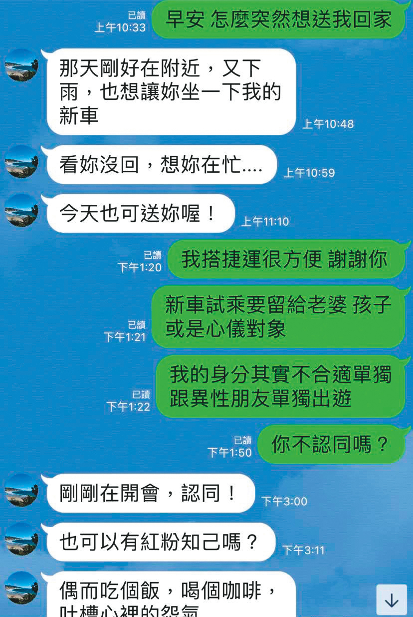 雖然A女婉拒葉義英追求,但葉仍希望她能當自己的紅粉知己。(讀者提供)