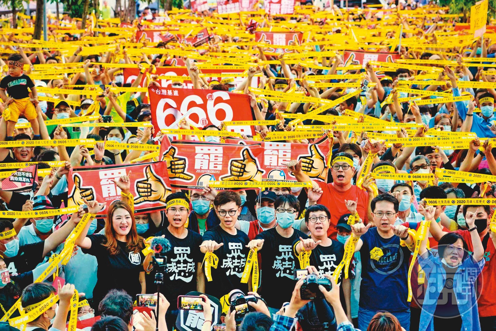 罷韓團體直搗韓流崛起地「三山」造勢,最終場選在鳳山,力催民眾在6月6日出門投票。