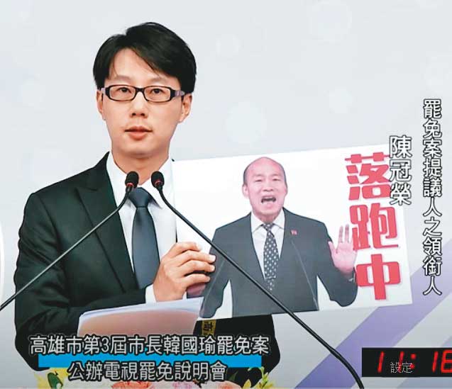 高雄市選委會30日舉辦電視罷免說明會,因韓國瑜當天前往勘災,僅罷免提案領銜人陳冠榮到場。(翻攝高雄市選舉委員會YouTube)