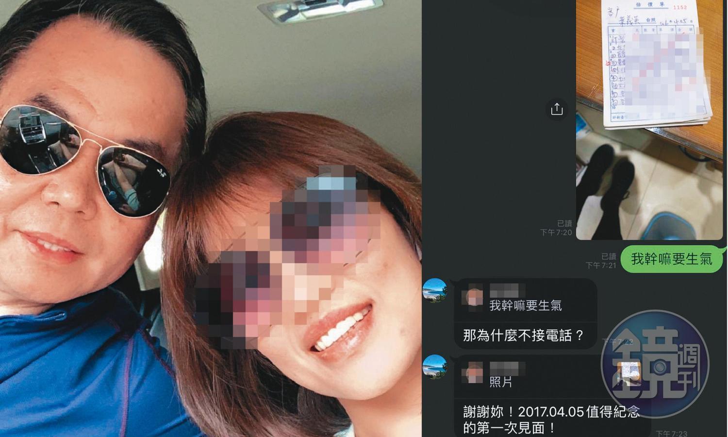 前國巨人資長葉義英（左）被控與知名假髮公司女總經理（右）外遇。（讀者提供）