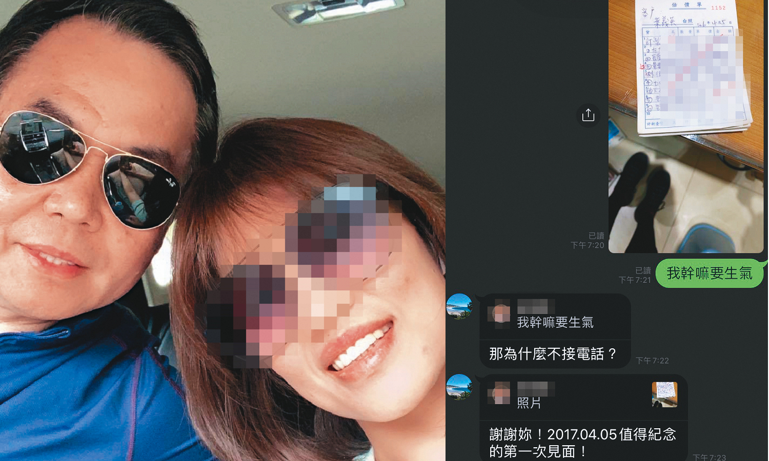 前國巨人資長葉義英（左）被控與知名假髮公司女總經理（右）外遇。（讀者提供）