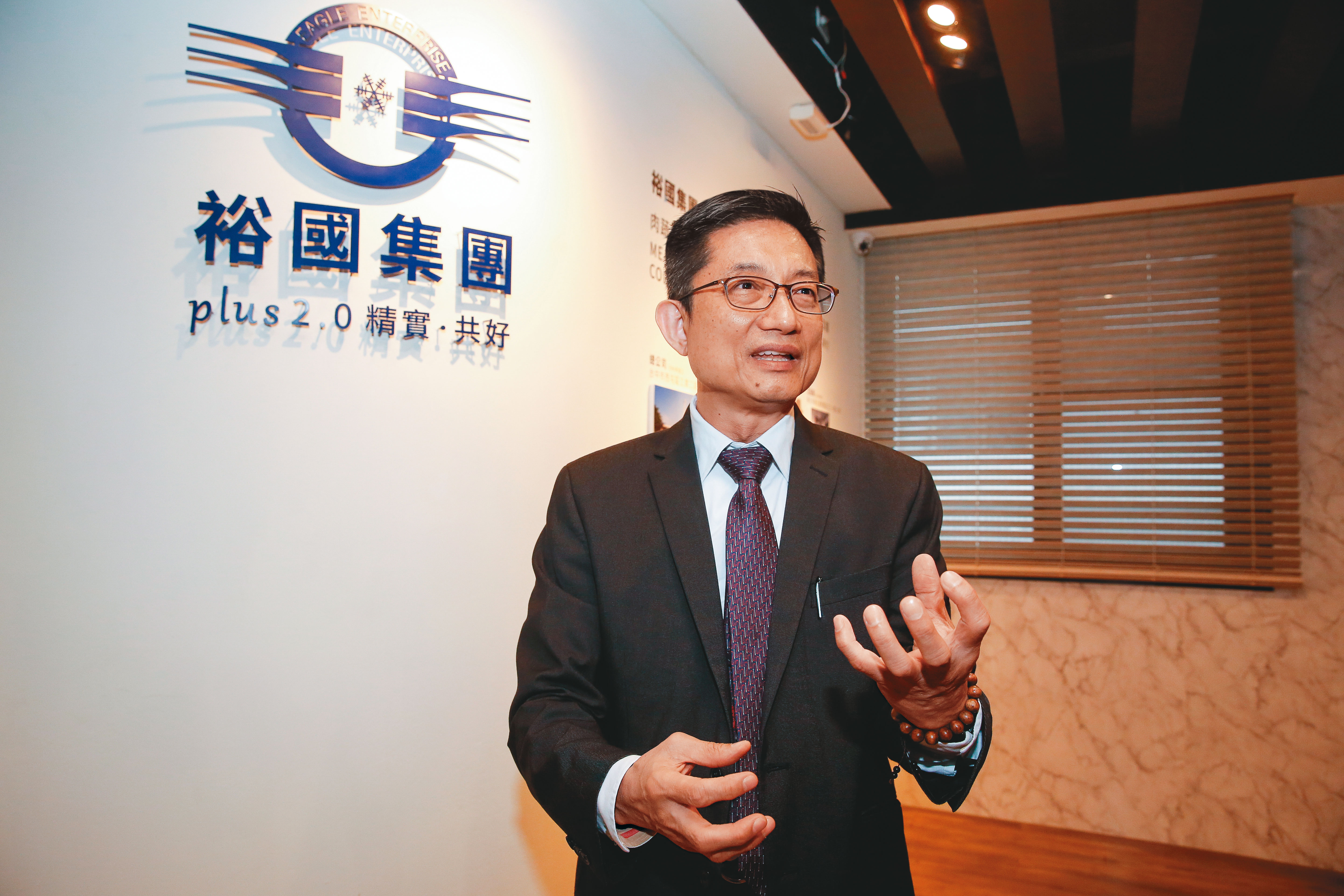 楊連發二年前接下裕國董座，但大動作改革引發家族成員不滿。