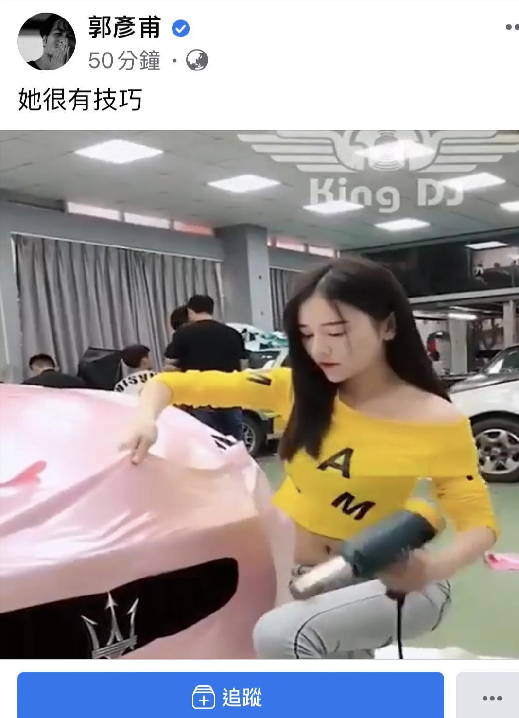 郭彥甫平時都在粉絲專頁貼一些藝文相關的訊息，如今被盜後，變成辣妹影片。（翻攝自郭彥甫臉書）