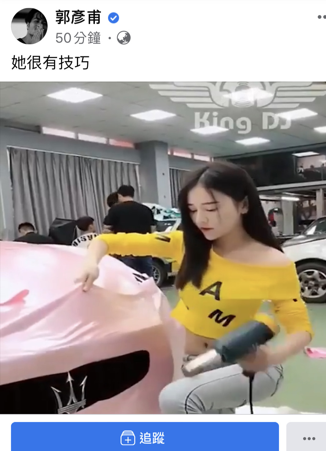 郭彥甫平時都在粉絲專頁貼一些藝文相關的訊息，如今被盜後，變成辣妹影片。（翻攝自郭彥甫臉書）